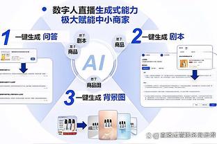 betway网址注册截图1